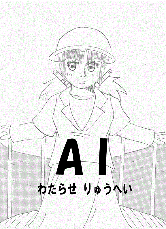 AI