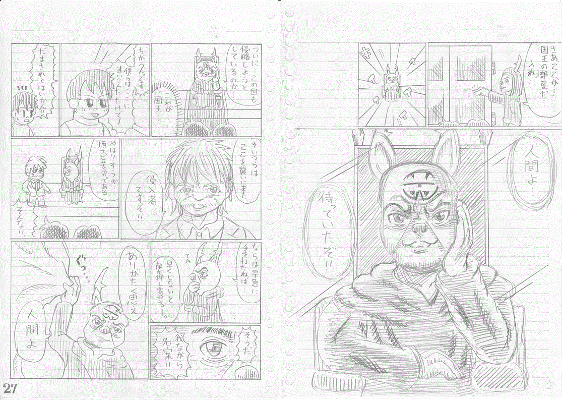 鹿の王国13